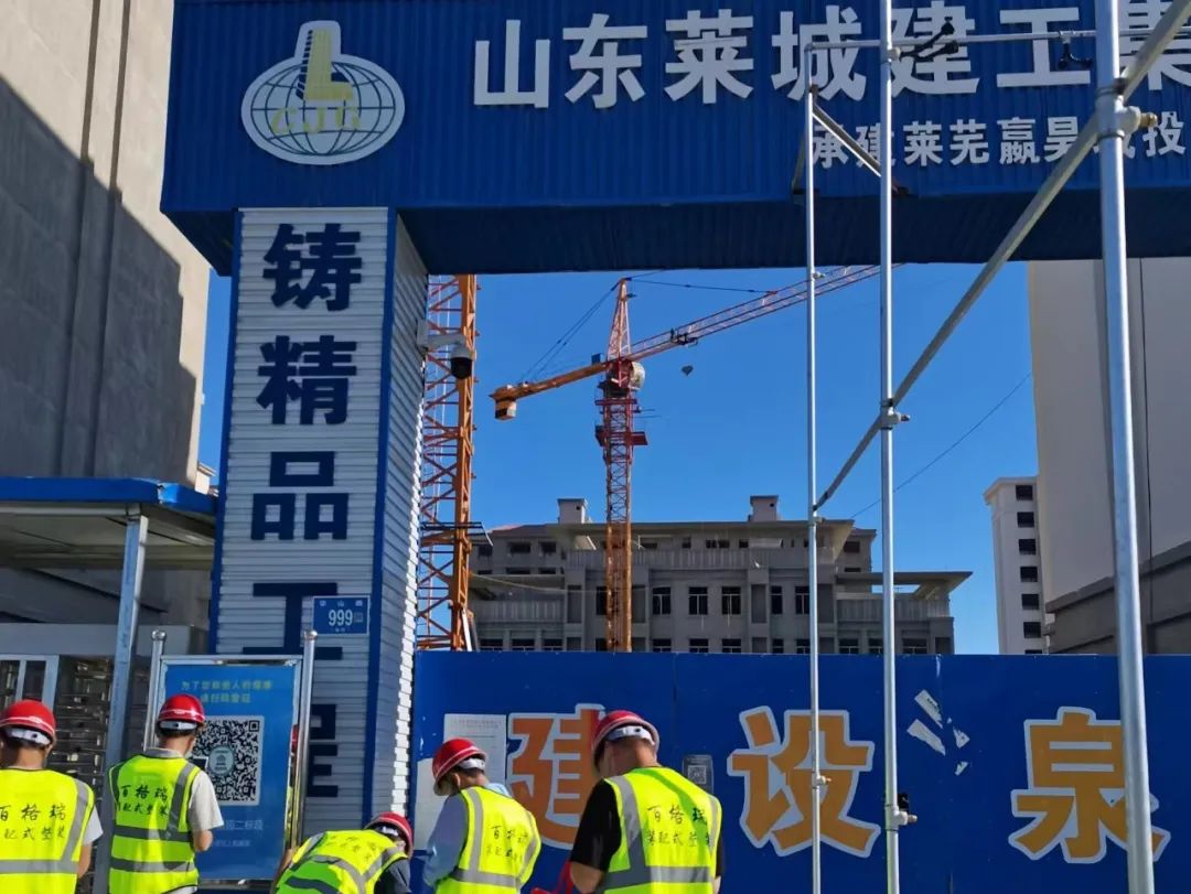 百格瑞装配式建装一体化项目